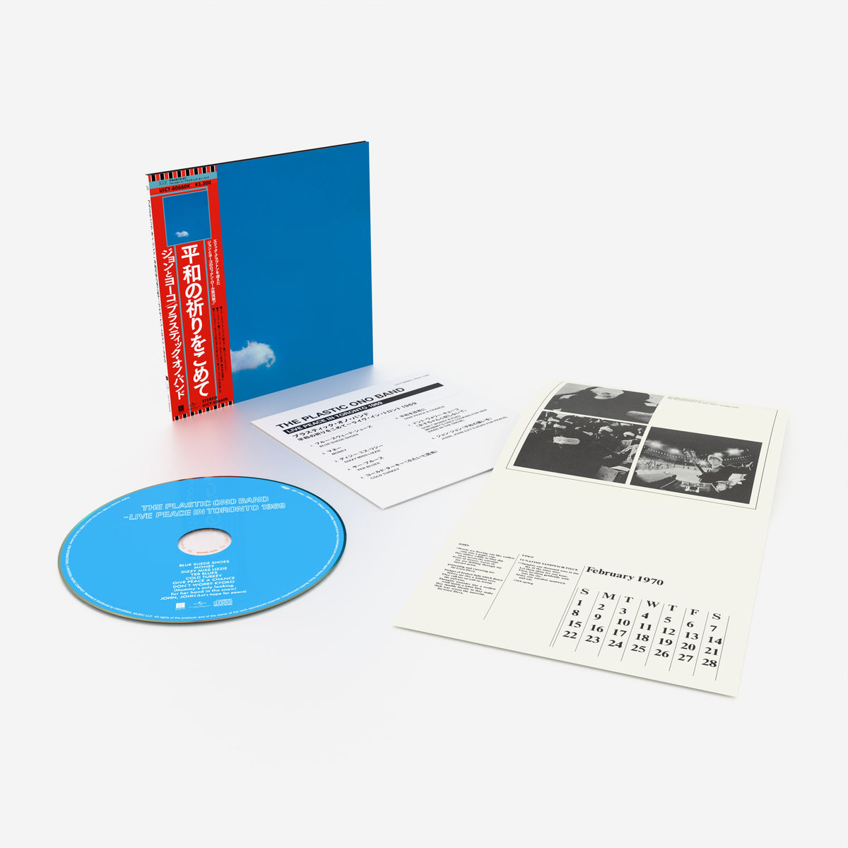 5月8日以降発送】紙ジャケットSHM-CD「平和の祈りをこめて~ライヴ