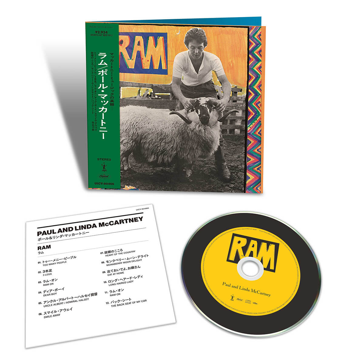 ポール・マッカートニー CD 「ラム」 [SHM-CD] [紙ジャケット] Paul McCartney 公式 –  FAB4ギャラリー・オンライン・グッズ・ストア by ビートルズ・クラブ