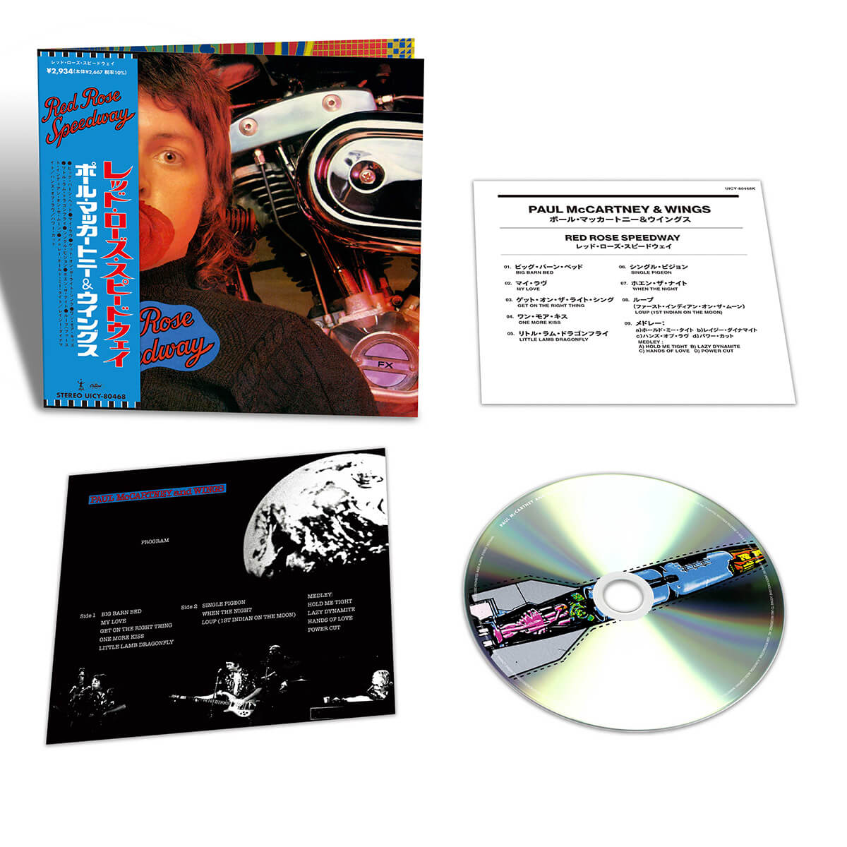 ポール・マッカートニー CD 「レッド・ローズ・スピードウェイ」 [SHM-CD] [紙ジャケット] Paul McCartney 公式 –  FAB4ギャラリー・オンライン・グッズ・ストア by ビートルズ・クラブ