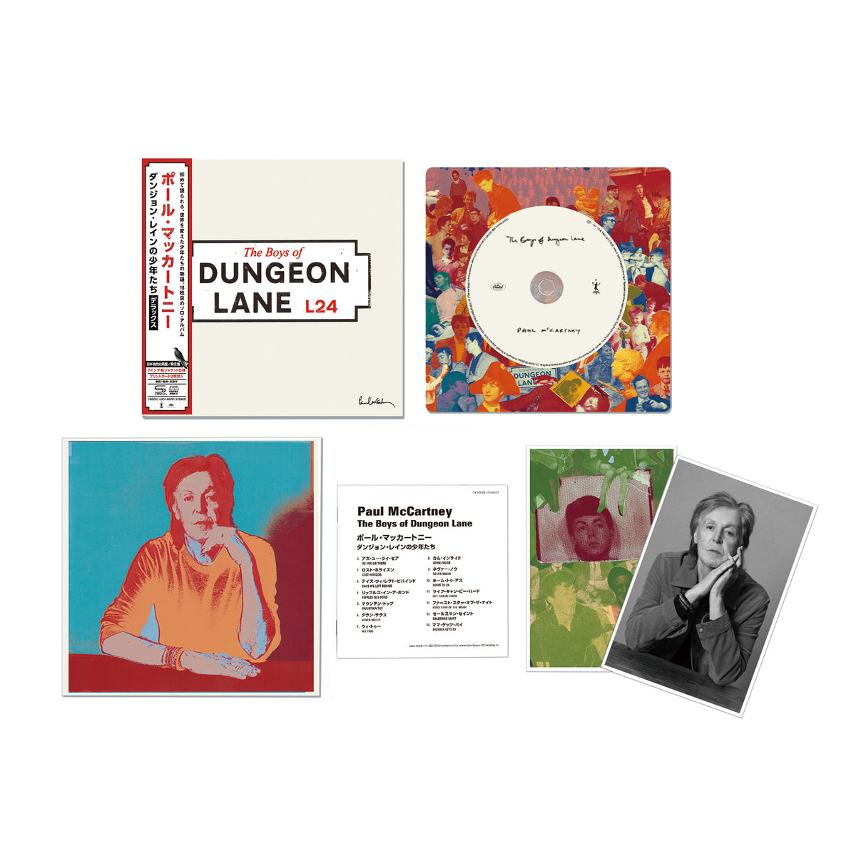 ポール•マッカートニー　ダンジョン•レインの少年たち アナログ　レッド　限定盤 CD 「ダンジョン・レインの少年たち：デラックス」paul Mccartney