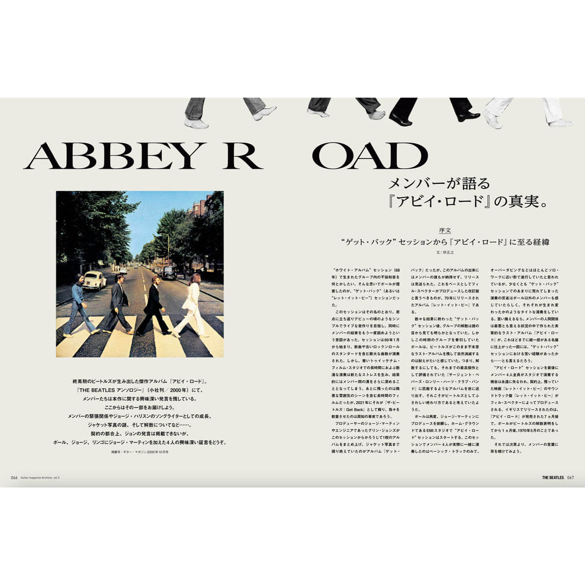 アビイ・ロード(50周年記念 1CDエディション) - 洋楽