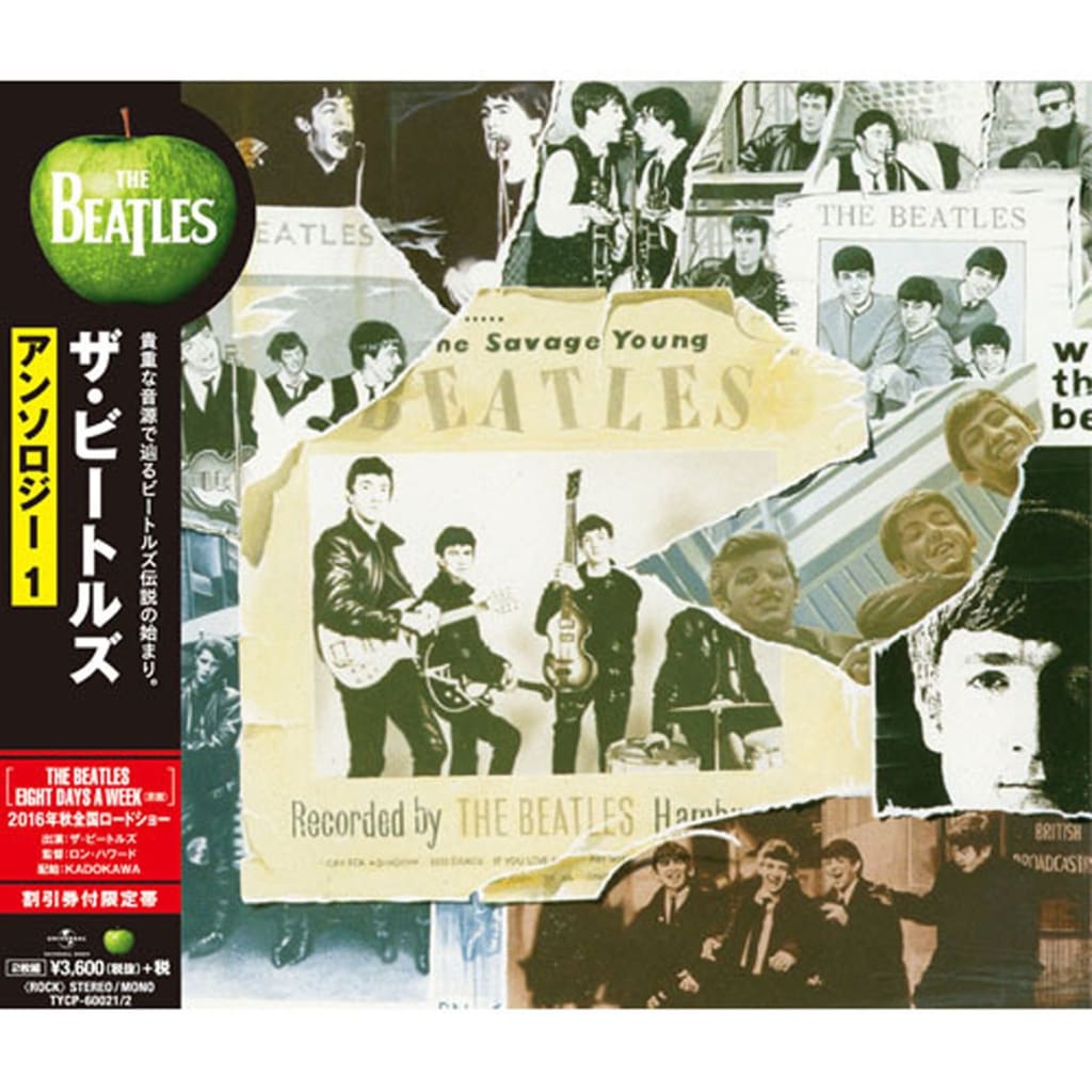 ビートルズ CD 来日50周年記念 「アンソロジー1」 BEATLES 公式