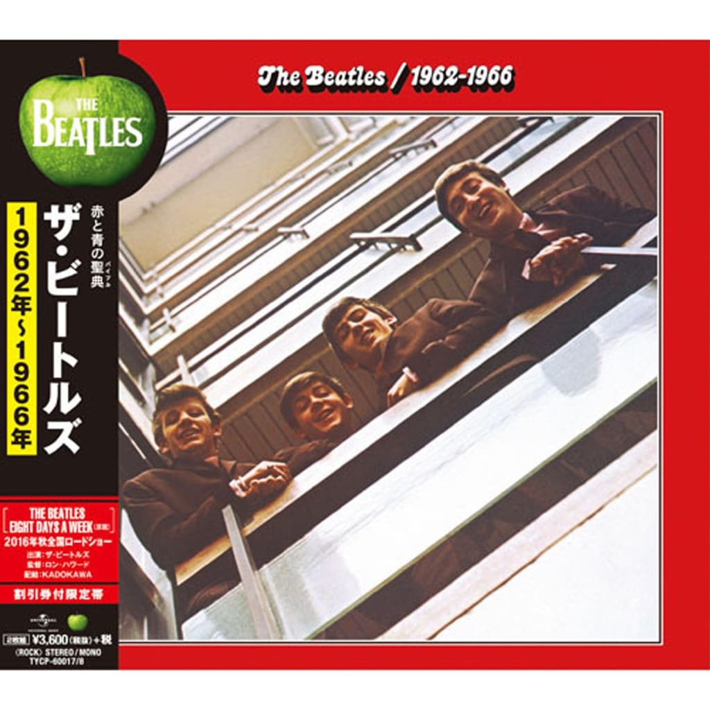 ビートルズ CD 来日50周年記念 「ビートルズ赤盤」 BEATLES 公式