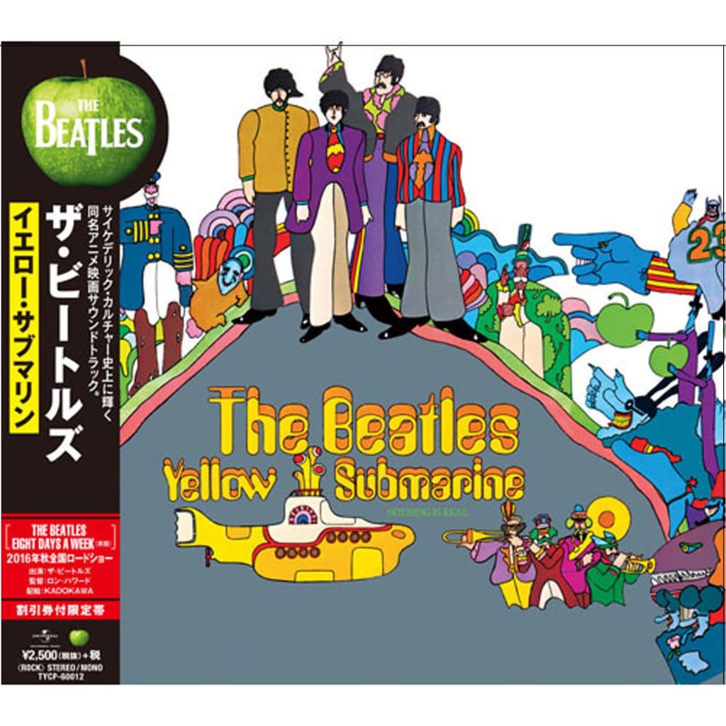 ビートルズ CD 来日50周年記念 「イエロー・サブマリン」 BEATLES 公式