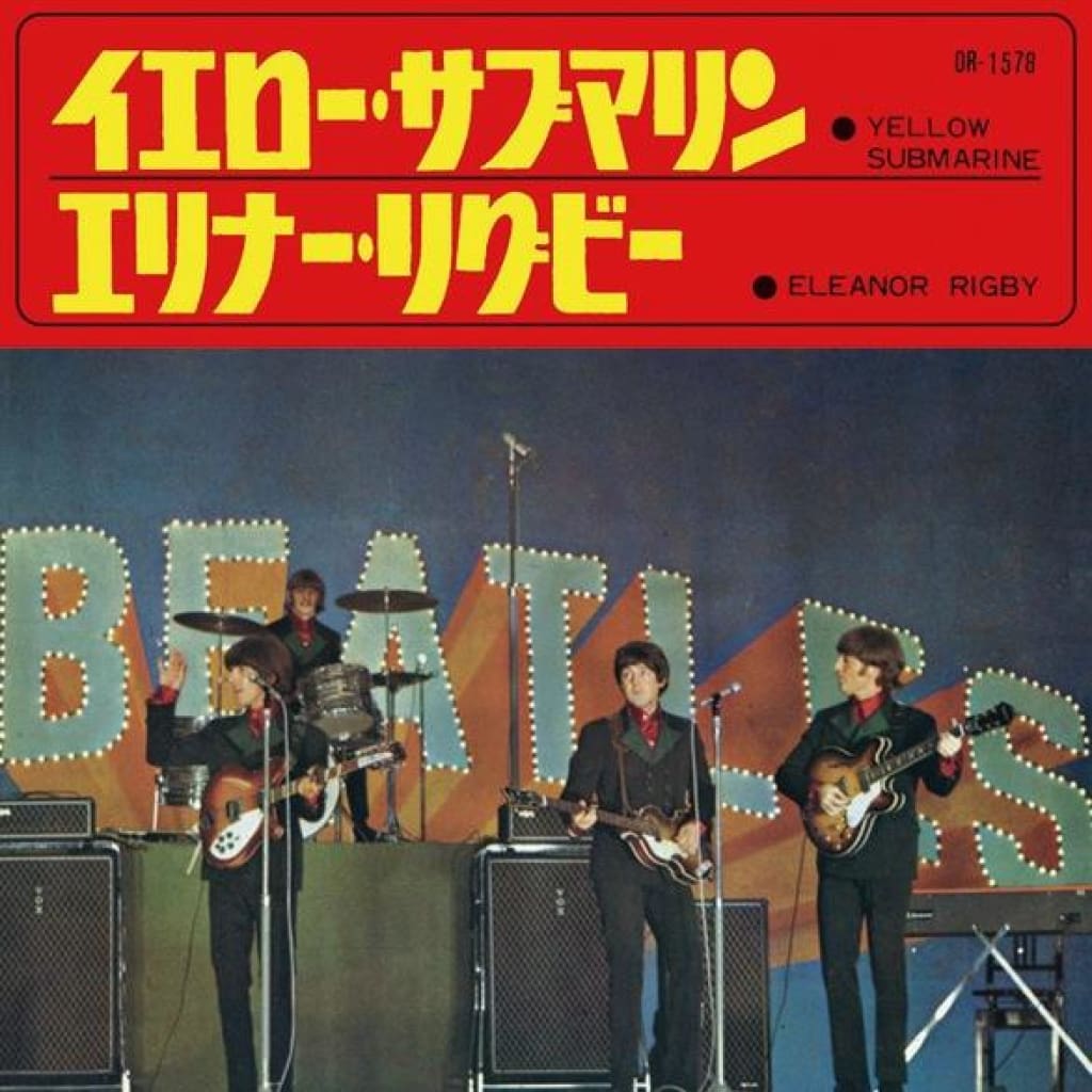 ビートルズ ピクチャー・シングル「イエロー・サブマリン」 BEATLES 公式 レコード