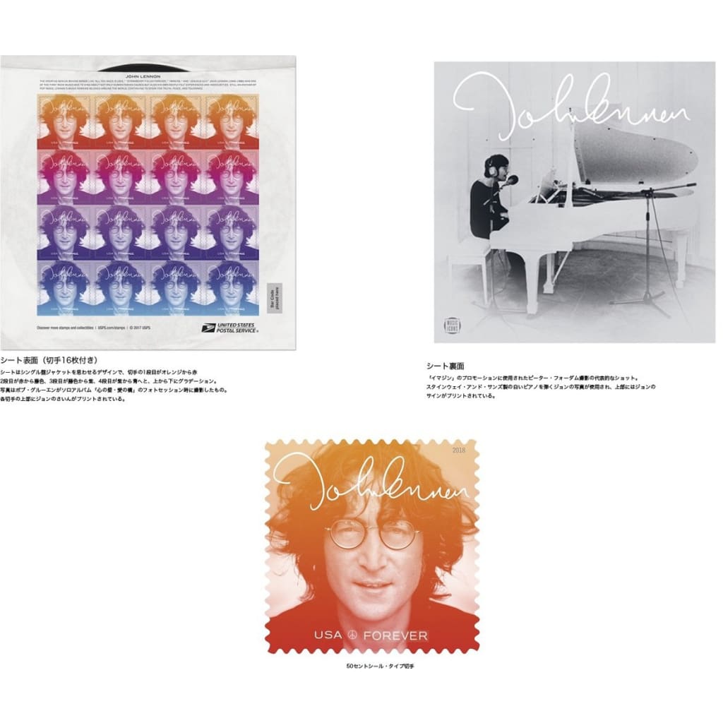 ジョン・レノン 切手 米国郵便公社発行「公式切手ジョン・レノン・フォーエバー16枚組」 John Lennon 公式