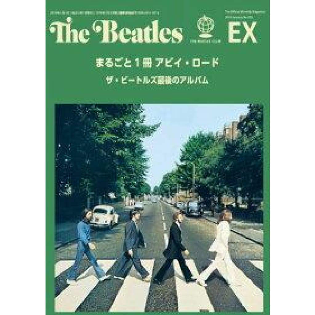 Beatles / Return To Abbey Road アビイロード 貴重 - 洋楽