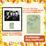 サイン額「ビートルズの直筆サイン - 1963年2月15日 」【証明書付】Beatles Autograph