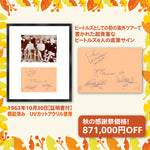 サイン額「ビートルズの直筆サイン - 1963年10月30日 」【証明書付】Beatles Autograph