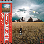 【5月8日以降発送】紙ジャケットSHM-CD「マインド・ゲームス」再発John Lennon