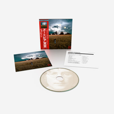 【5月8日以降発送】紙ジャケットSHM-CD「マインド・ゲームス」再発John Lennon