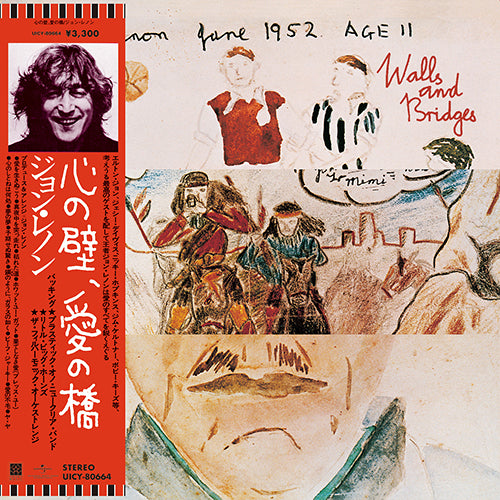 【5月8日以降発送】紙ジャケットSHM-CD「心の壁、愛の橋」再発John Lennon