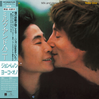 【5月8日以降発送】紙ジャケットSHM-CD「ミルク・アンド・ハニー」再発John Lennon