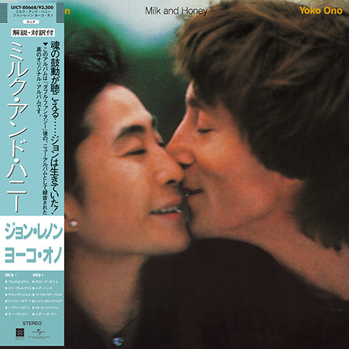 CD ア・アルテ・マイオール・ヂ・レニー・アンドラーヂ 紙ジャケット 夢幻の果てに（紙ジャケ＆HQCD）-THE ALFEE | ポニーキャニオン