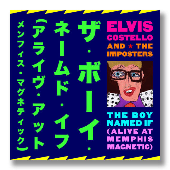 CDエルビス・コステロ「ザ・ボーイ・ネームド・イフ」 – FAB4 