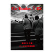 臨時増刊号 「まるごと1冊日本公演」増補改訂新版 The Beatles