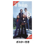 ビートルズ オフィシャル・カレンダー 2025年 日本用祝日シール付き BEATLES 公式