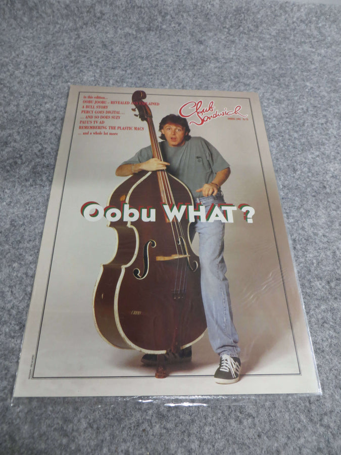 クラブサンドイッチ 1995年 春号 No.73