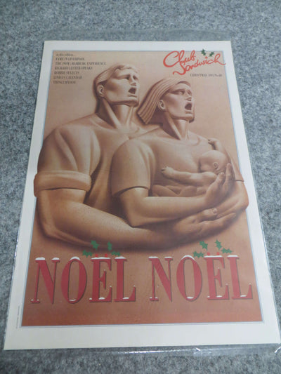 クラブサンドイッチ 1991年 クリスマス号 No.60
