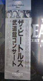 レーザーディスク ザ・ビートルズ武道館コンサート