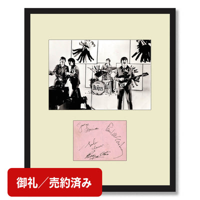 サイン額「ビートルズの直筆サイン - 1964年7月19日 」【証明書付】Beatles Autograph