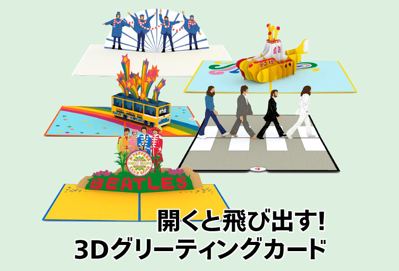 banner sidebar