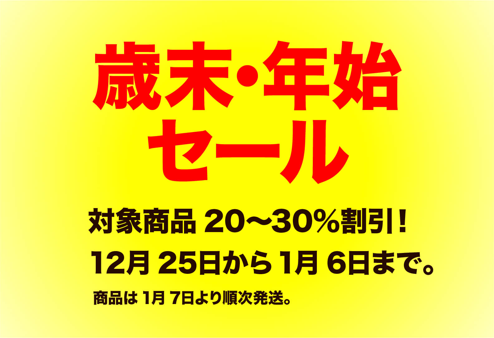 FAB4ギャラリー・オンライン・ストア – FAB4ギャラリー・オンライン