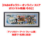 【受付終了: 11月21日発売日お届け】12LPボックス『アンソロジー・コレクション』[直輸入盤仕様/完全生産限定盤]