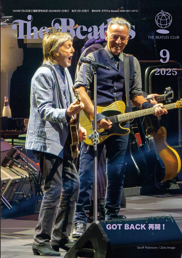 月刊『ザ・ビートルズ』2025年9月号