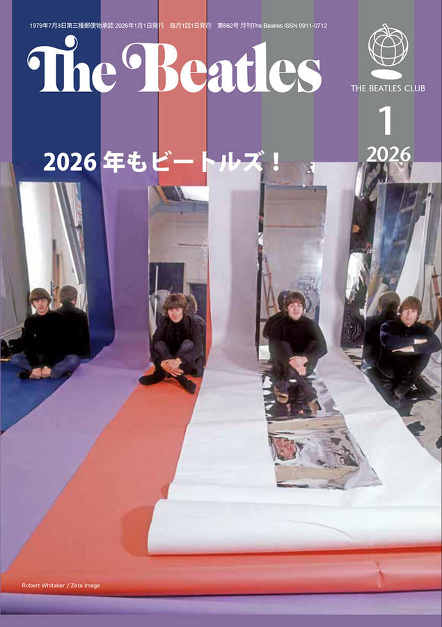 月刊『ザ・ビートルズ』2026年1月号