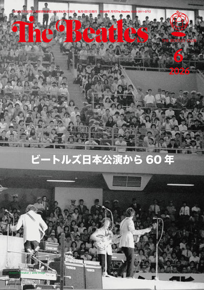 月刊『ザ・ビートルズ』2026年6月号