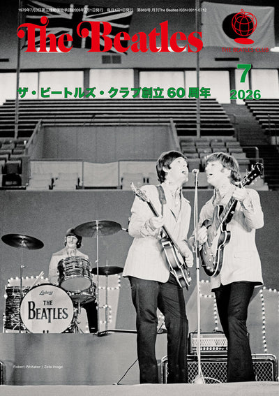 月刊『ザ・ビートルズ』2026年7月号