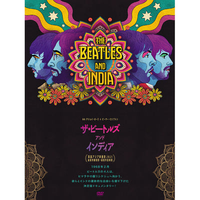 DVD「ザ・ビートルズ・アンド・インディア」Beatles