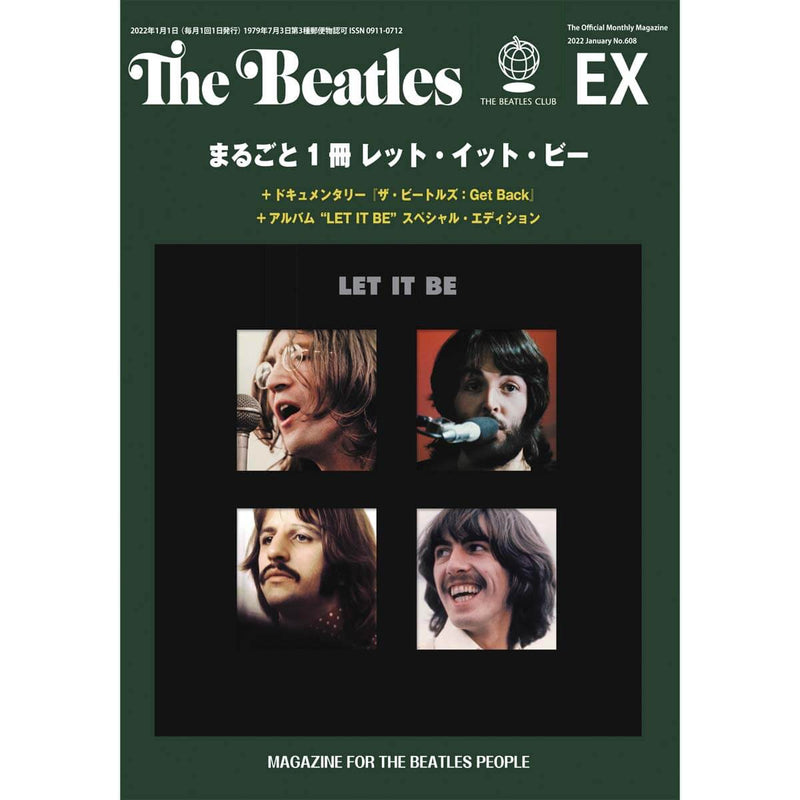 月刊ザ・ビートルズ臨時増刊号「まるごと1冊レット・イット・ビー2020」増補改訂版The Beatles