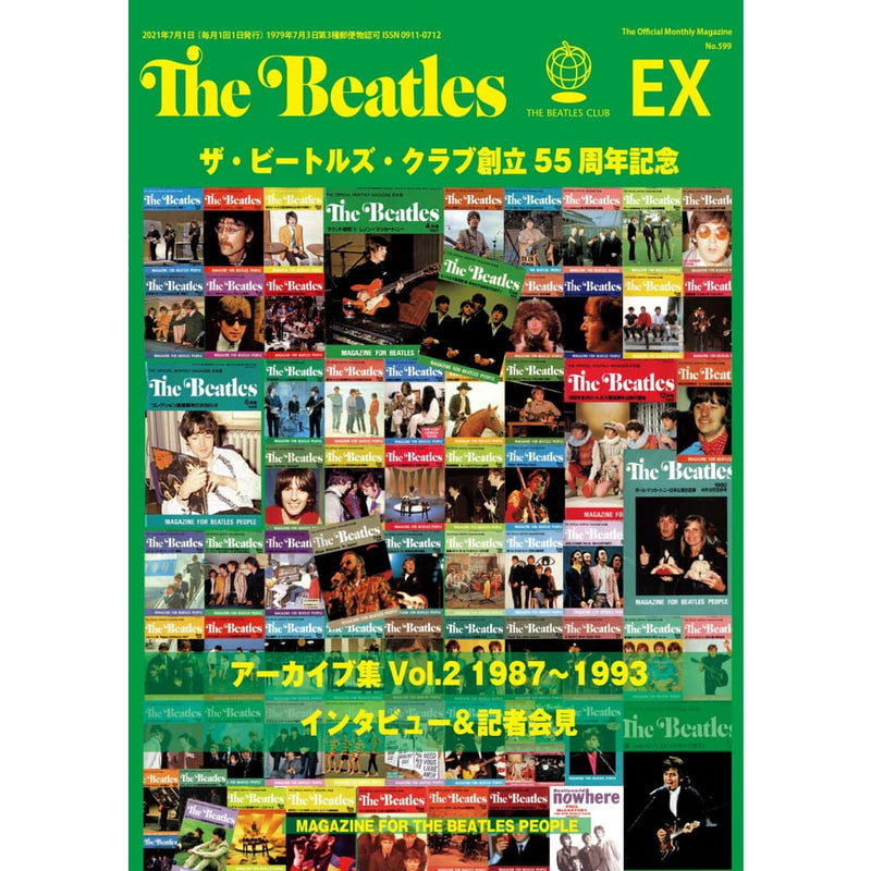 【7月1日発売】【ザ・ビートルズ・クラブ創立55周年記念】月刊ザ・ビートルズ臨時増刊号「アーカイブ集Vol.2 1987〜1993 -  インタビュー＆記者会見」 - – FAB4ギャラリー・オンライン・グッズ・ストア by ビートルズ・クラブ