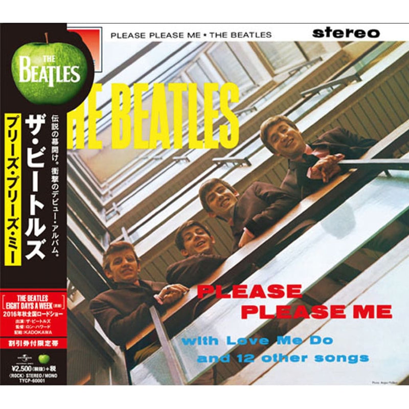 POPS ポップス 1966年8月号 ビートルズ来日記念特集号 Beatles ジョン 