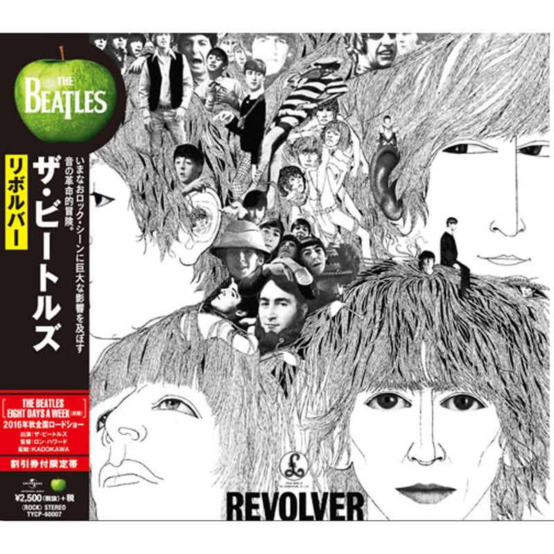 ビートルズ CD 来日50周年記念 「リボルバー」 BEATLES 公式