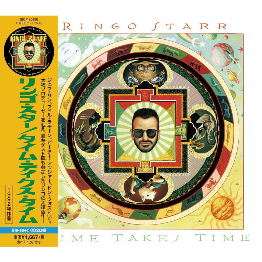 CD [BSCD2] Ringo Starr - CD