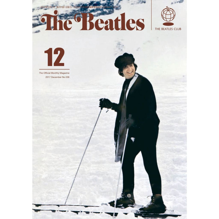 月刊 ザ・ビートルズ THE BEATLES / 2017年 1月 - 12月号