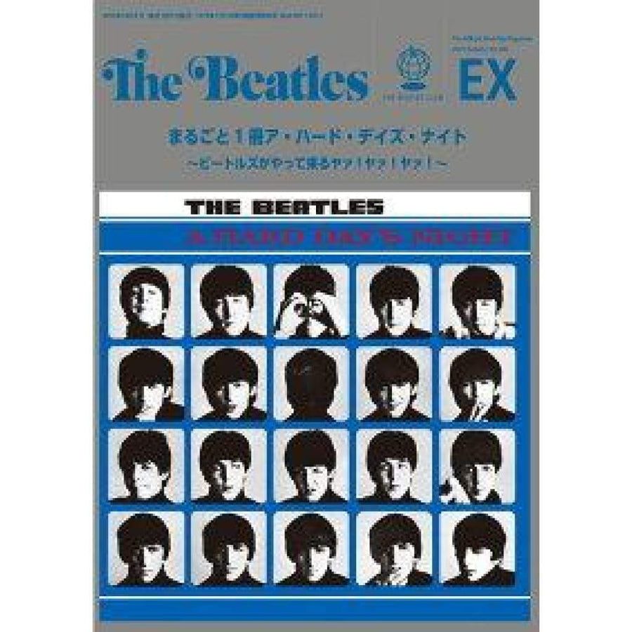月刊The Beatles 2007〜2019年1月〜12月