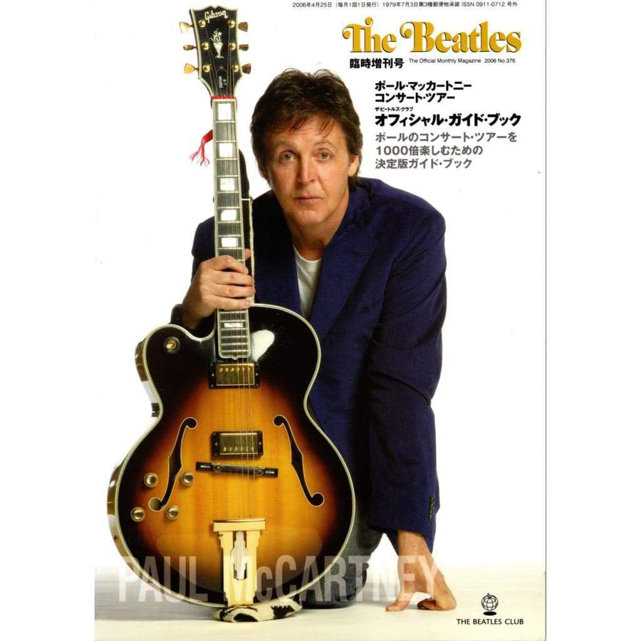 05 Paul McCartney US05